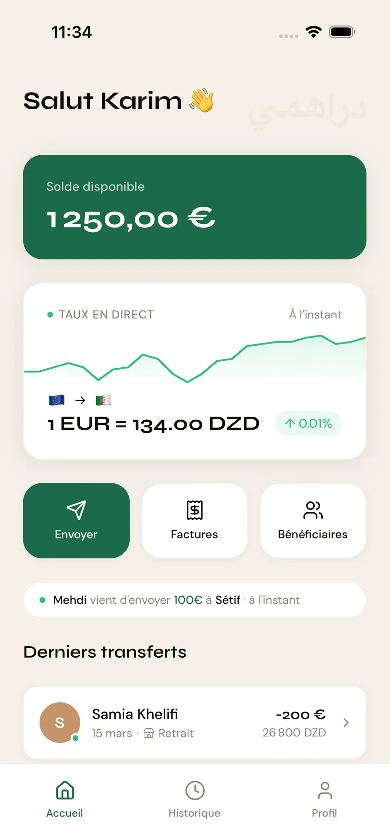 Écran d'accueil Drahmi — solde, taux de change, transferts récents